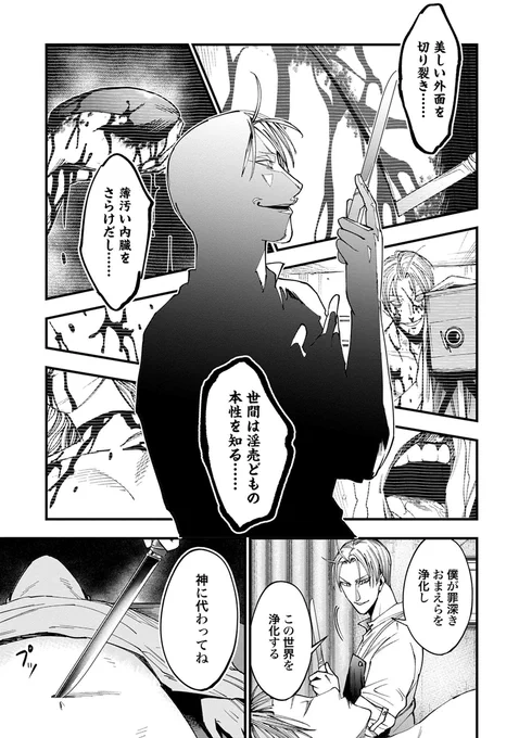 (11/17) 