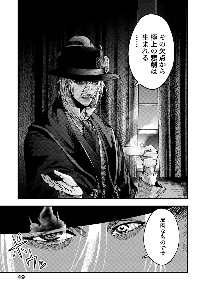 (11/17) 