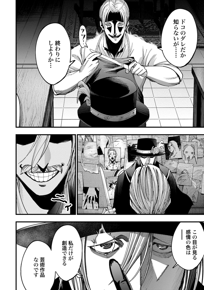 (12/17) 