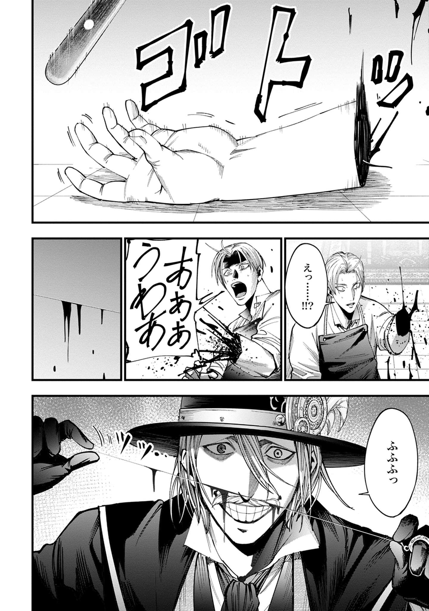 (13/17) 