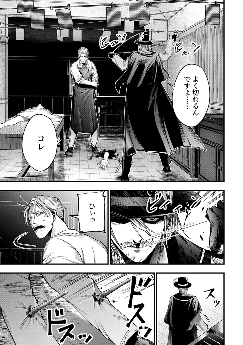 (13/17) 