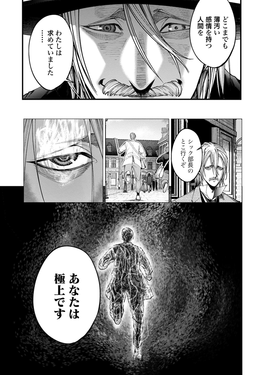 (14/17) 