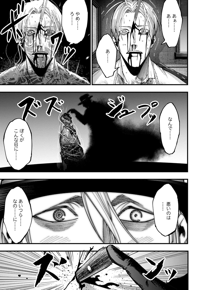 (15/17) 