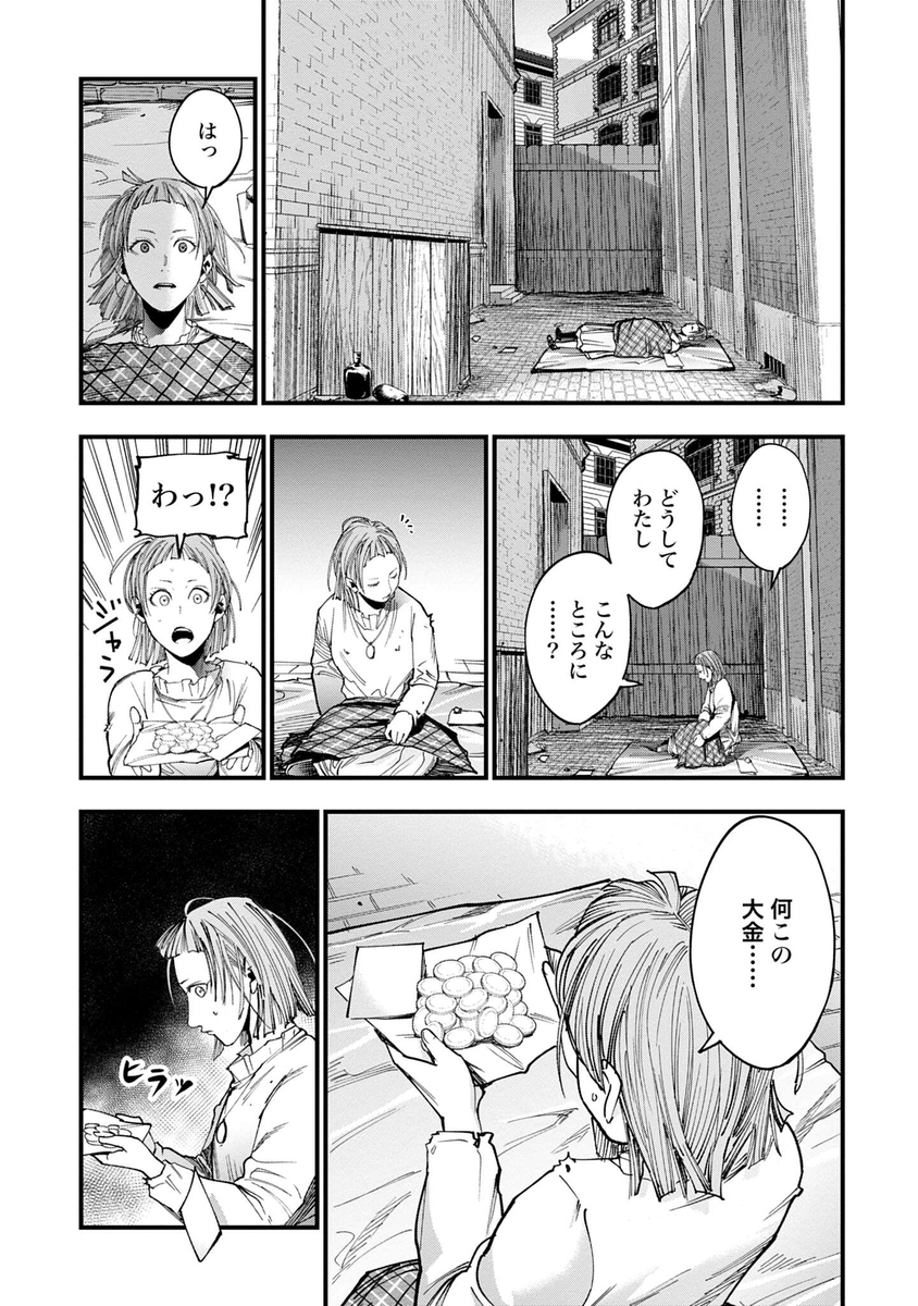 (16/17) 