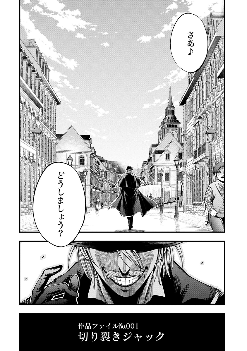 (16/17) 