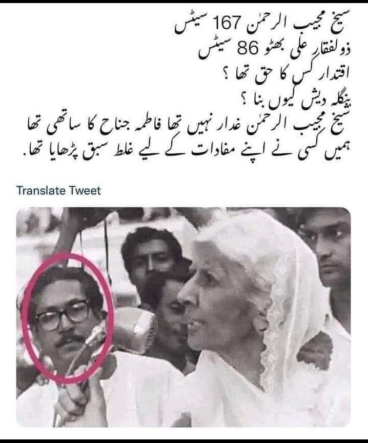 Aliraza8513's tweet image. Lanati 1971 me b #traitor #amry thi @OfficialDGISPR 😡 😡