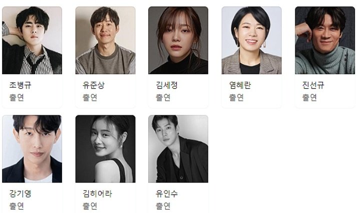 tvN's #TheUncannyCounter2 will air in July! 

#경이로운소문 #TheUncannyCounter
#경이로운소문2 #ChoByeongkyu #YuJunsang #KimSejeong #YeomHyeran #JinSeonkyu #KangKiyoung #KimHieora #YooInsoo