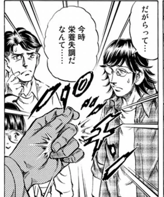 K2の作画面で地味に感動した指パッチン描写。
わりと漫画だとバえる人差し指伸ばした形に描きがちなんだけどこれはちゃんと「自分でやってみた手を描いた」感じがすごい。リアルに対する誠実さみたいな。 