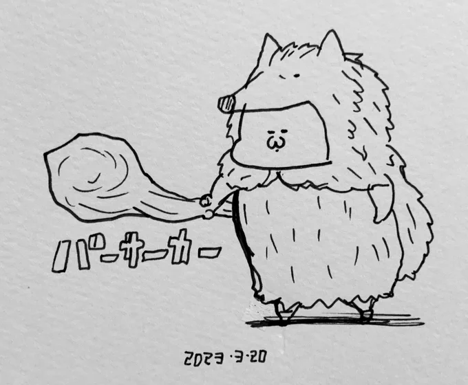 バーサーカー。狩猟みん族。肉が好き。よく食べる。 