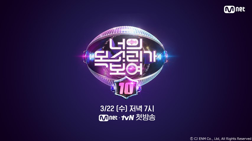 Mnet Smart+ tweet media
