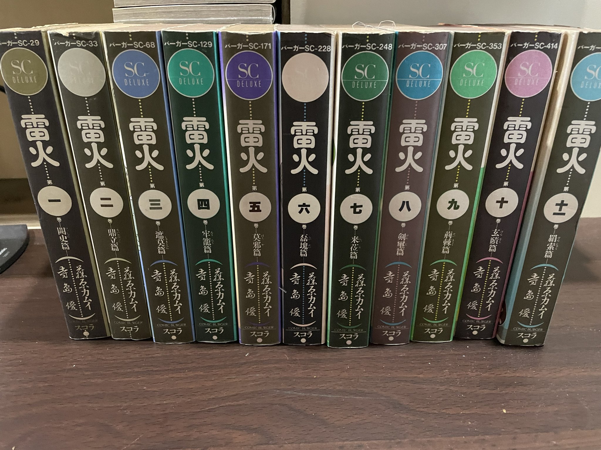 片岡人生・近藤一馬作品 セット レトロポリス・スクラッチ（2）』（片岡 人生,近藤 一馬）｜講談社