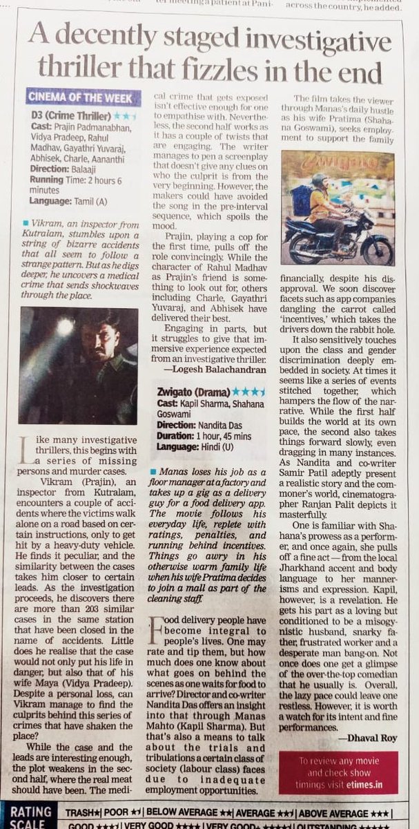 spider_4127's tweet photo. Overwhelming Positive Reviews for #D3 Leading News papers 

#D3RunningSuccessfully  💥

@actorprajin1 🌟
 @vidya_pradeep01 @bmassbmass @balaajibmass @manoj_bmass https://t.co/VEyyg6E4HZ