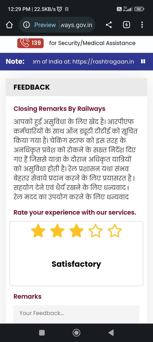 Pritam_333s's tweet photo. Just received a message. https://t.co/iZzIL3zn39