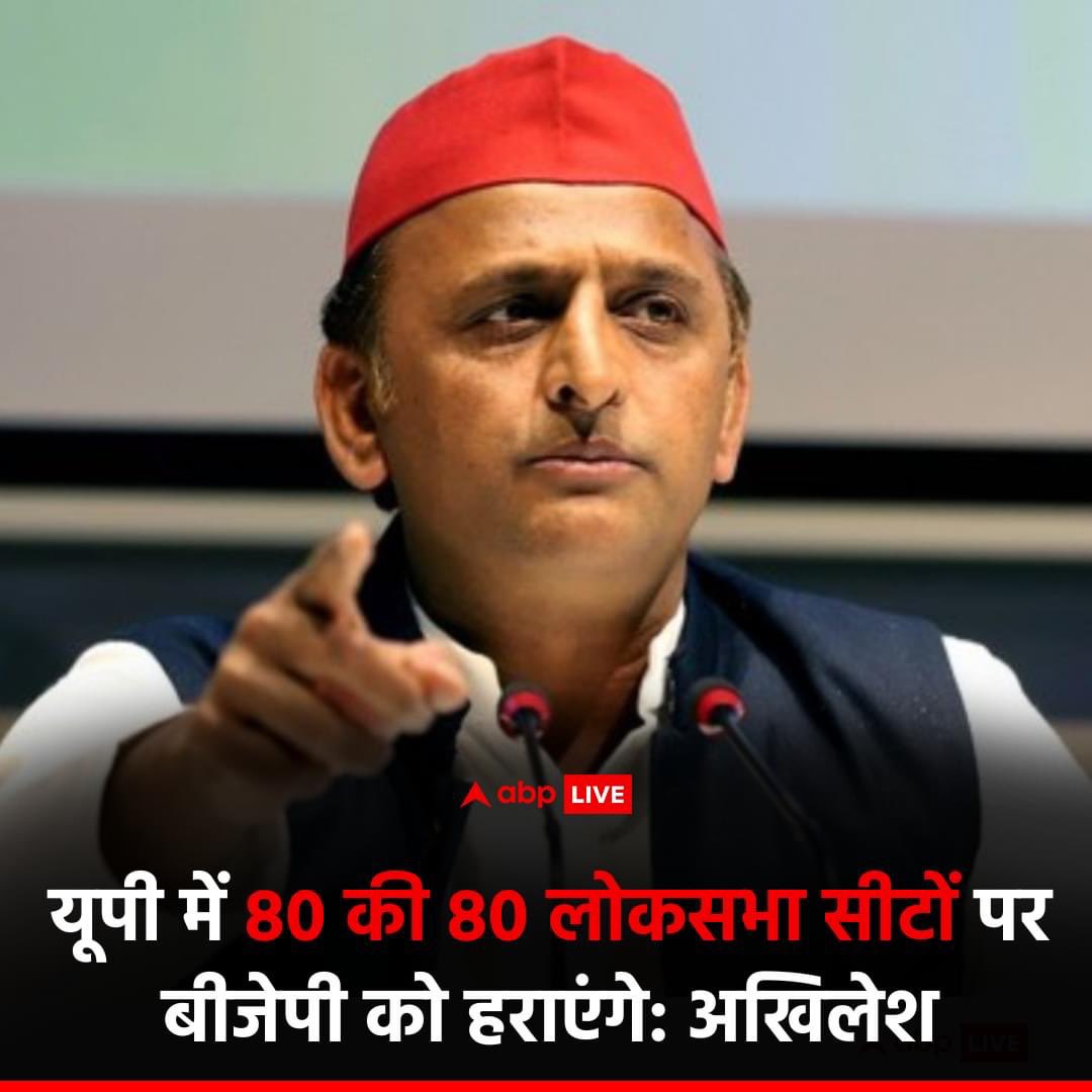 Mona Hindustani 🇮🇳 ( Modi Ka Parivaar ) tweet media