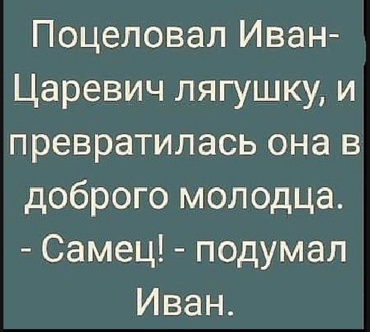 Daynowa_'s tweet photo. @CrypMike пробуй целовать ) https://t.co/90tabLrddL
