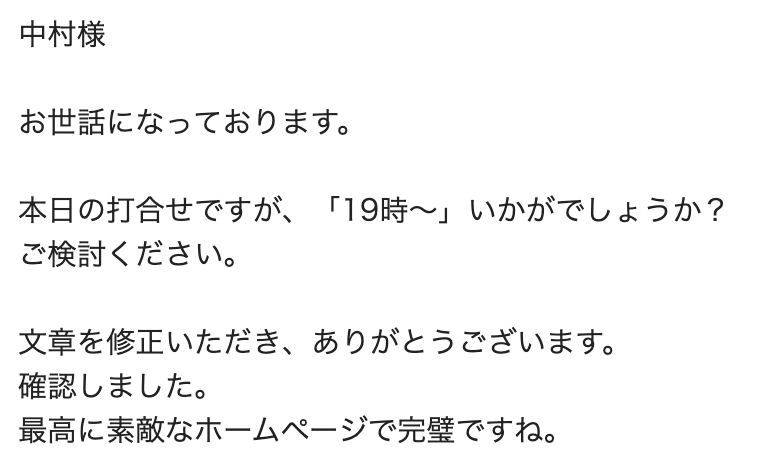 SunRize_WP's tweet photo. 最高の褒め言葉いただきました♪
僕は彼女にぶら下がっただけのディレクターです😏
@mikinoweb 
#Web制作 #codolife https://t.co/0xlyHiys27