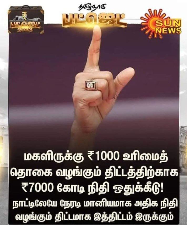 _pj_satish's tweet photo. நம்பிக்கை 🖤❤️

@mkstalin @arivalayam @KanimozhiDMK  @Udhaystalin @dmk_youthwing @TRBRajaa @DMKITwing @avprameshbabu https://t.co/BdUvbkF7T8