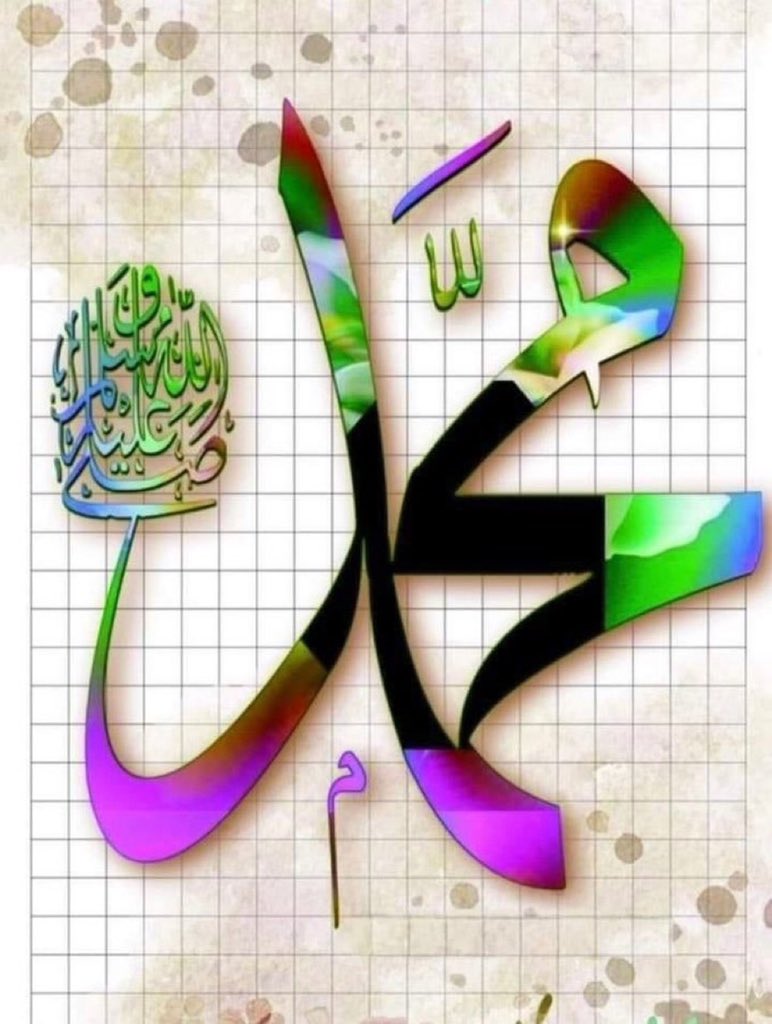 bdalslamhnf's tweet photo. اللهم صلِّ وسلِم على نبينا مُحمدﷺ♥️ https://t.co/bid3sfh1Ak