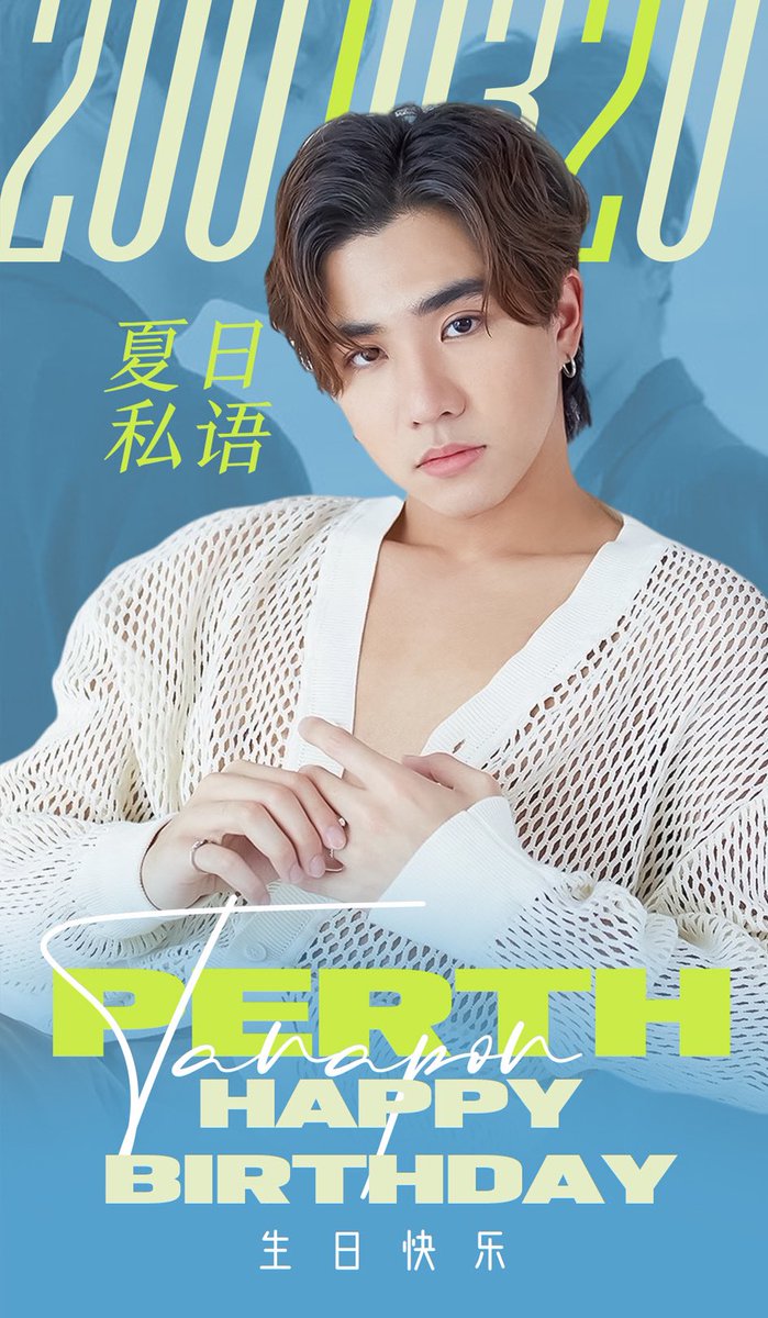 夏日私语|PerthMark tweet media