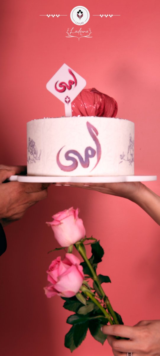 Levure_ksa's tweet photo. #يوم_امي
لوفير جهز لكم الهدية المناسبة😍
كيكة التشوكلت والرازبيري + تغريسة + خمرية العود من لدينه😎 https://t.co/WCn7eLq3oj
