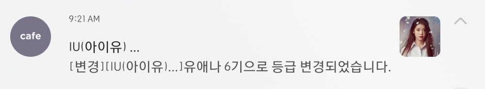 akdmaeum's tweet image. 230320
#유애나 6기 - #다육이 🌵

#유애나_6기 
#UAENA_6TH #Dayuki