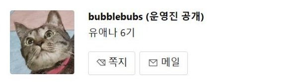 akdmaeum's tweet image. 230320
#유애나 6기 - #다육이 🌵

#유애나_6기 
#UAENA_6TH #Dayuki