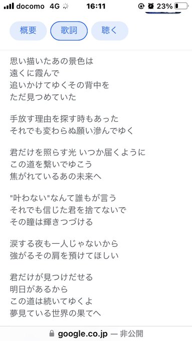  ありがとう😊🌈夢のまた夢🌈だと思うけど、ジェジュンの　🎶Ray Of Light🎶でコラボが実現すると良いな☺️この歌