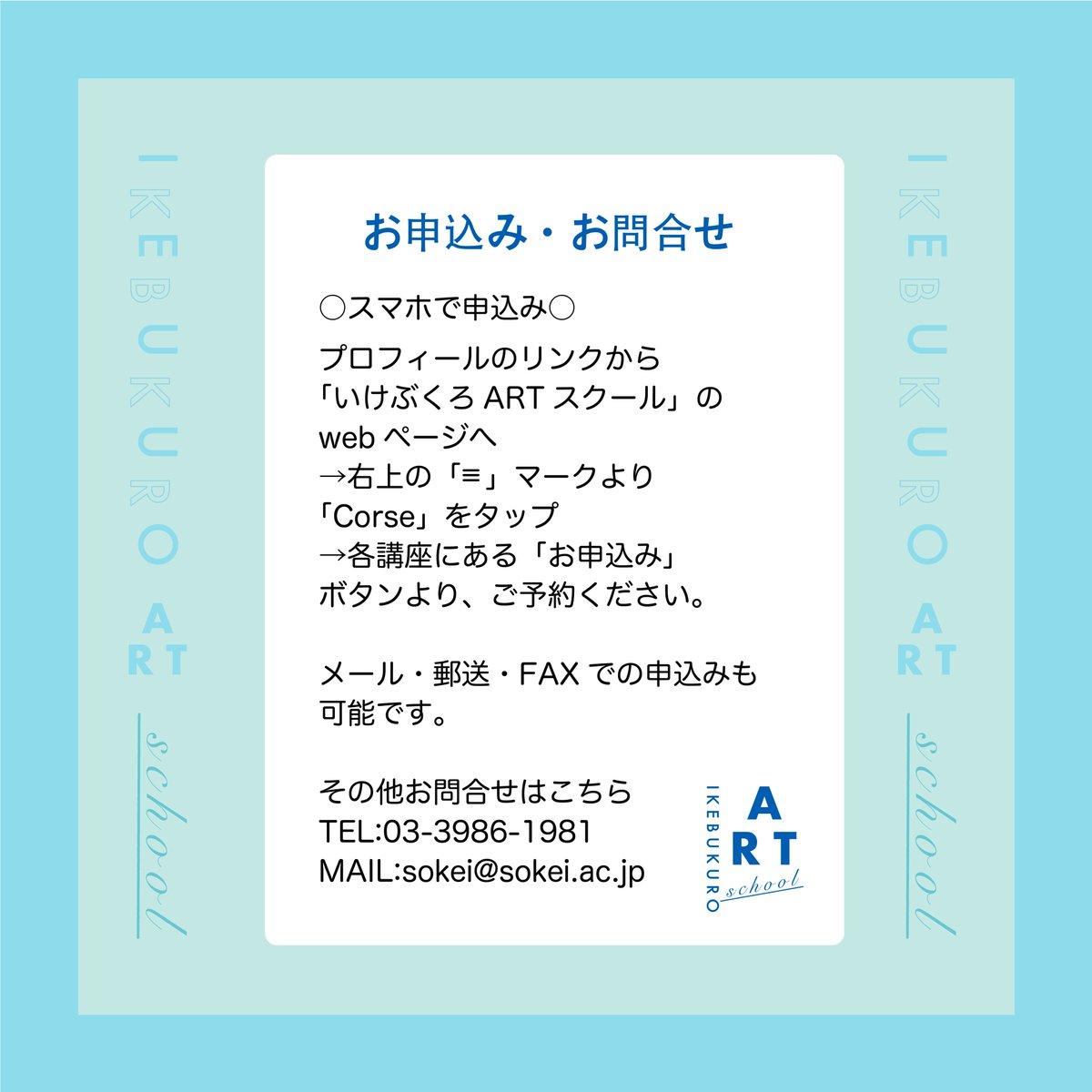 IAS_sokei's tweet photo. 【版画講座】
版画講座の4月からの各日程が決定しました！
ぜひご参加ください✨
ご予約・詳細はこちらから💁‍♀️🌟
https://t.co/Q4GnbDTvmt
#IAS #いけぶくろARTスクール #版画講座 https://t.co/z8upyYTxNk