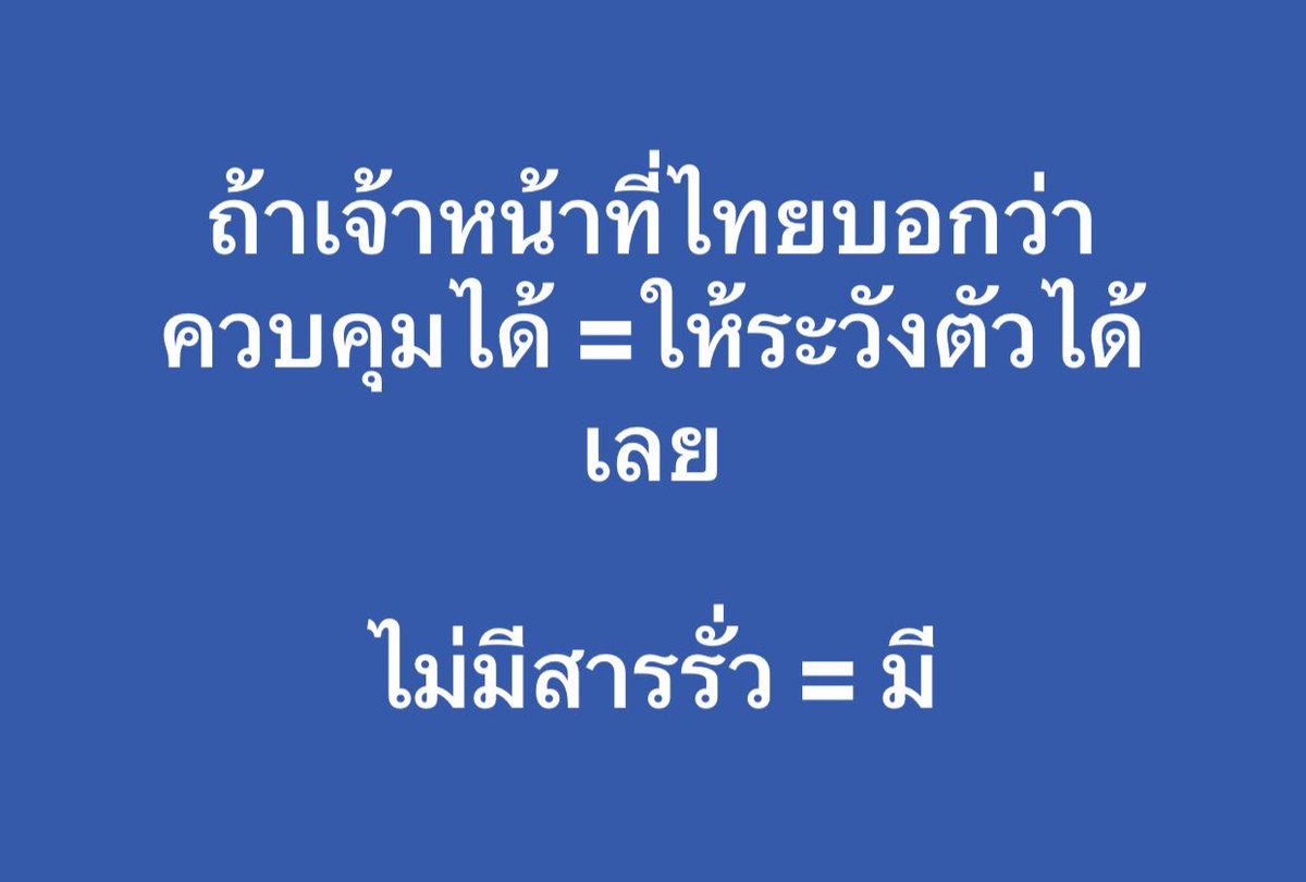 ตอบกลับความคิดเห็น 💬 tweet media