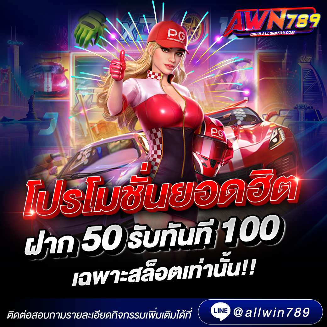Hydrapg3's tweet photo. 🔥โปรโมชั่นยอดอิต รับได้ทุกวัน🔥
👉 https://t.co/sPsQCPQKeq https://t.co/LpLSzfxxRI