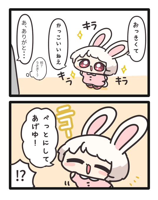 !?!? 