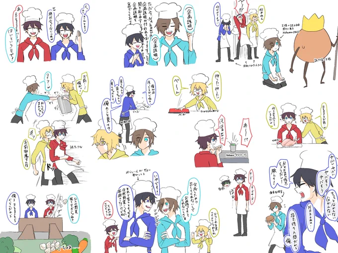 #しろっぽ
 会話が無いとそれはそれでギスギスするんだなぁ 