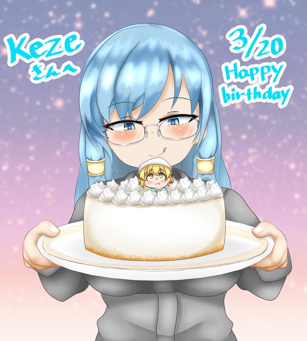 中途半端な時間ですみませんが
お誕生日お祝い絵コッソリ置かせていただきまァす('ω')ノ 