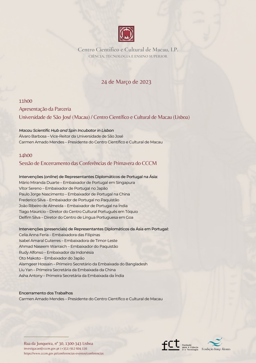 Centro Científico e Cultural de Macau tweet media