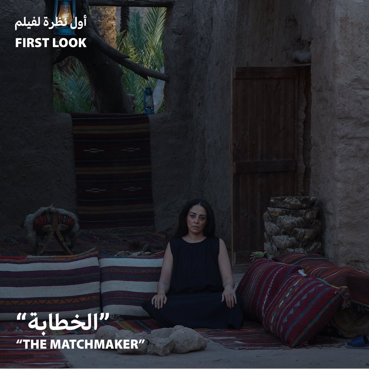 Destination_KSA's tweet photo. An upcoming #Arabic psychological thriller on @NetflixMENA, gives a glimpse of the eerie and ambient story set against the striking backdrop of #AlUla. It is produced by @Telfaz11 and directed by Abdulmohsen Aldabaan. The movie will launch on April 27 https://t.co/jW32lwspWu https://t.co/ioFUli27Wb