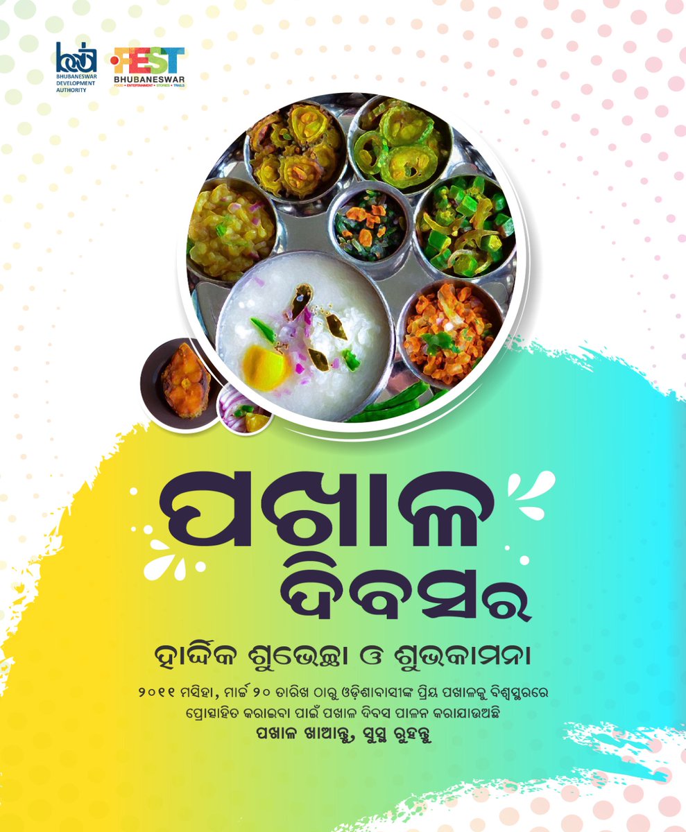 EkamraUtsav's tweet photo. Happy Pakhala Dibasa to all. May you enjoy a delicious bowl of Pakhala with your loved ones and create beautiful memories to cherish forever.
#pakhaladibasa #pakhala #dotfest https://t.co/WmSmN7xVoD