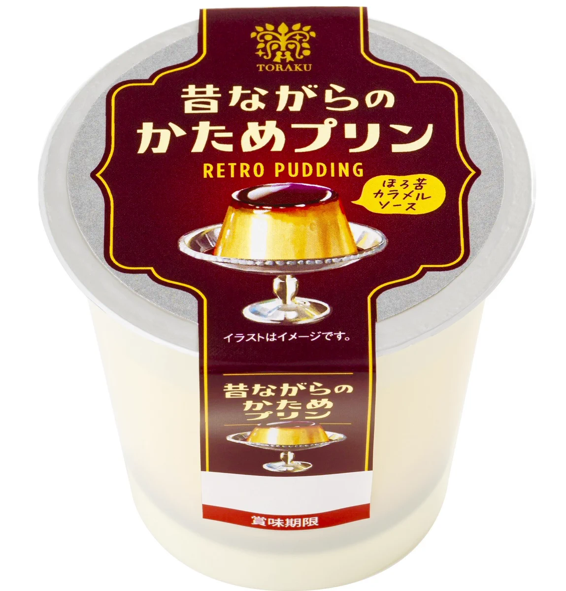 シンプルイズベスト！「昔ながらのかためプリン」発売！