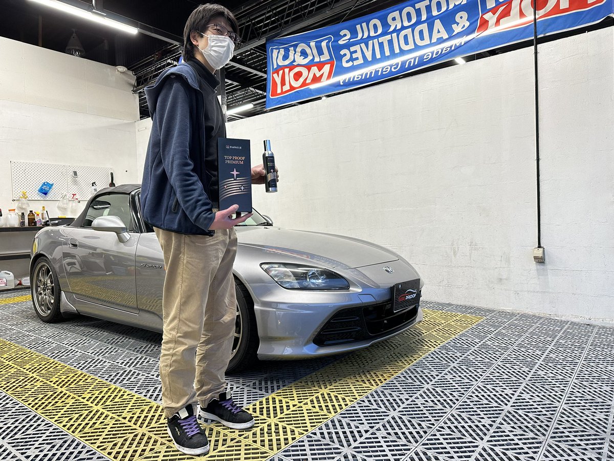AGEproof66's tweet photo. TOPPROOF プレミアム
お買い上げありがとうございます🙆🏼♀️🙆🏼♀️
🚗👉🏻 @YukariUreshino
#洗車 #コーティング #TOPPROOF https://t.co/DKOPS4GMt7
