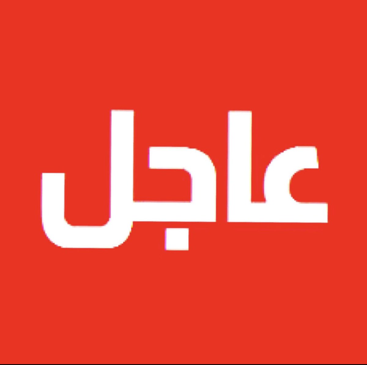 - ولاية وايومنغ الجمهورية تصبح أول ولاية أمريكية تحظر استخدام حبوب منع الحمل.