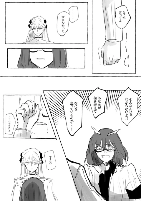 というらくがき https://t.co/1ZmpzNvgcL 