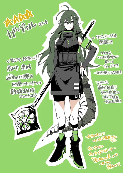 オタクの解説にもならないアレを描いていたので見てください 