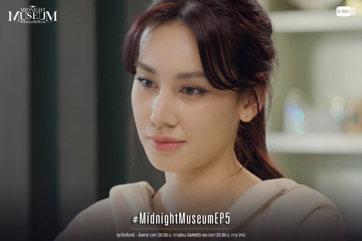 คทาจะช่วยโดมได้หรือไม่? มาเอาใจช่วยพร้อมกัน
คืนนี้ห้ามพลาด! #MidnightMuseumEP5 

🌖 “Midnight Museum พิพิธภัณฑ์รัตติกาล” 🌔
ทุกวันจันทร์ - อังคาร เวลา 20:30 น. ทางช่อง GMM25 
และเวลา 22:30 น. ทาง VIU 
#GMMTV
<a href="/tontawan_t/">ㄸu</a> <a href="/MookWorranit/">Mook Worranit</a> <a href="/DaoPimthong/">🖤🖤🖤🖤🖤🖤🖤🖤🖤</a>