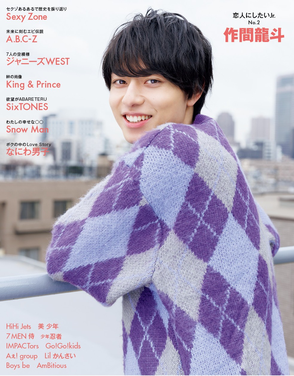 Amazon.co.jp: zaa-405歌劇 1990年9月号 表紙涼風真世 大浦
