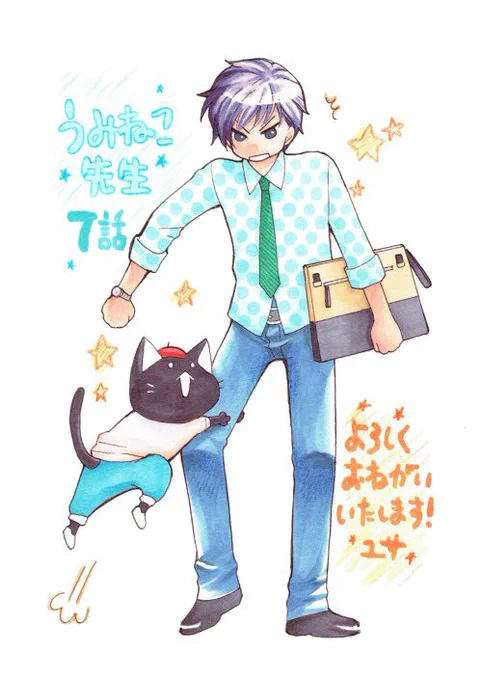 当時宣伝用に描いたイラスト 