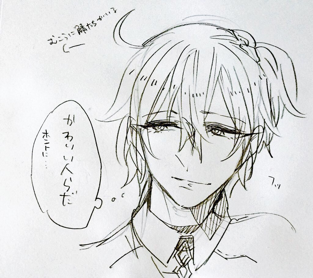 ちょんさんのぐだこはね、スーパー攻め様だったのよ 
