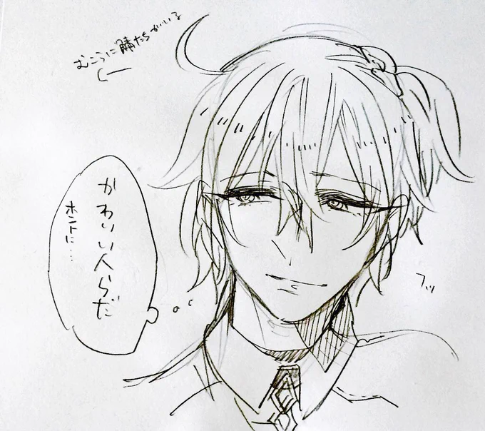 ちょんさんのぐだこはね、スーパー攻め様だったのよ 