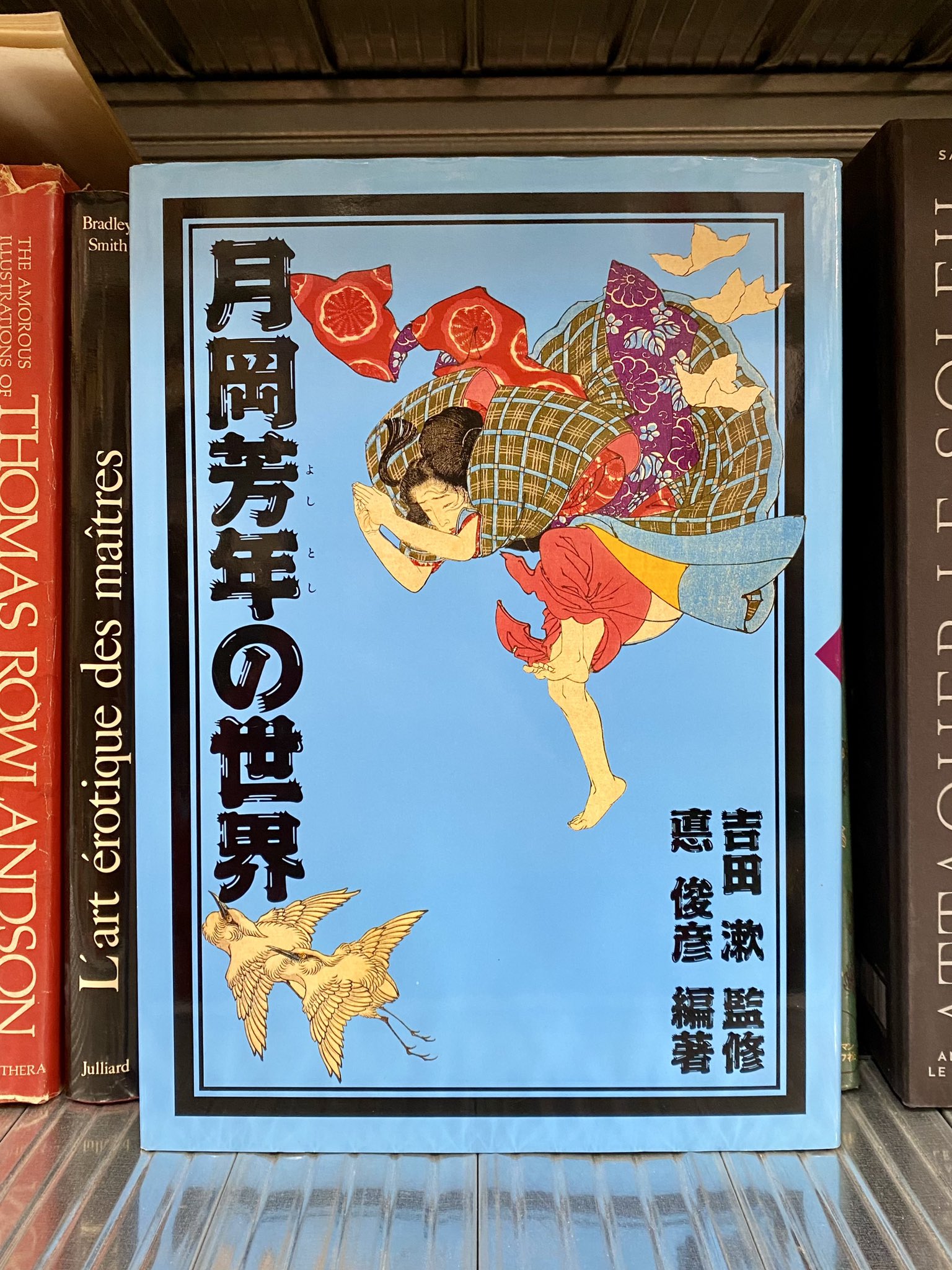 幻想系古本屋 古書ドリス on X: 
