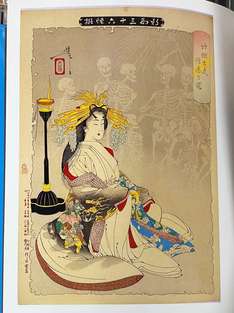 幻想系古本屋 古書ドリス on X: 幻想系古本屋 古書ドリス on X: