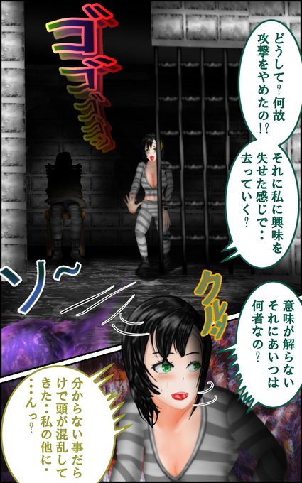 このイラストの前のお話は

https://t.co/CXR9tsWaRT

で無料で読めます。
今だ検索が出来ず・・キメセクが気になります。
#漫画がよめるハッシュタグ 
#ファンタジー #ジャンプルーキー #manga #anime 