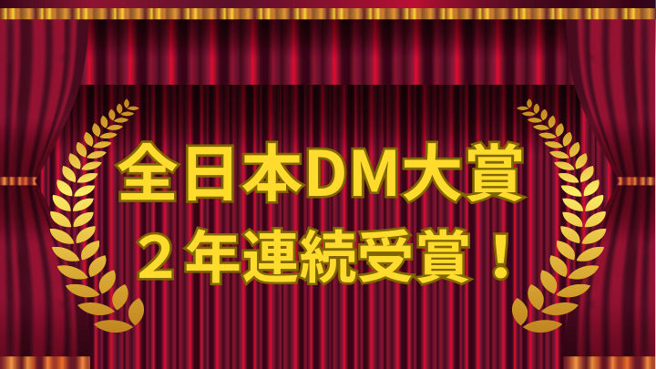 imurato_imura's tweet photo. 【#イムらとブログ】

みんなお疲れ様だぽ~！
いつもの月曜日違って明日はお休みだからなんかお得な気分ぽね😊🕊
 
今回の #ブログ では、
#DM大賞 受賞作品 の紹介をしたんだぽ~！
是非見てほしいんだぽ~！！

https://t.co/Qse7ttYqsA

#全日本ＤＭ大賞 #ＤＭ
#企業公式がお疲れさまを言い合う https://t.co/W6UAflXqaD